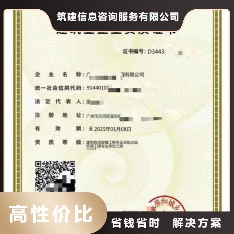 建筑资质劳动协会技工证品质服务