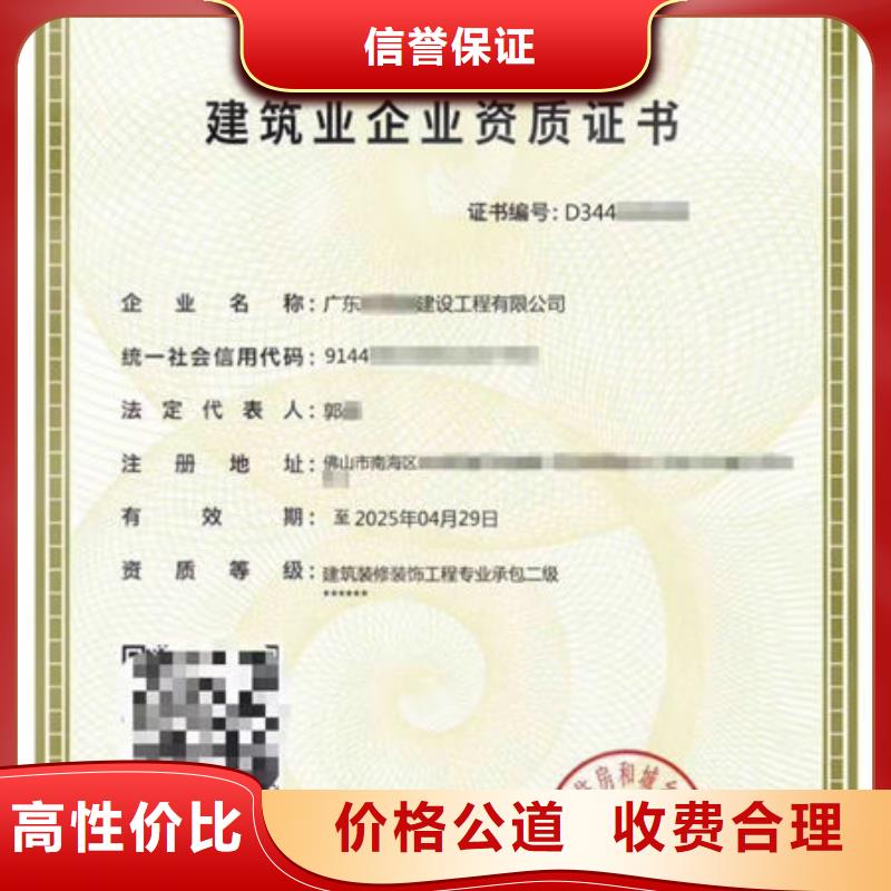 建筑资质-建筑机械操作证技术成熟
