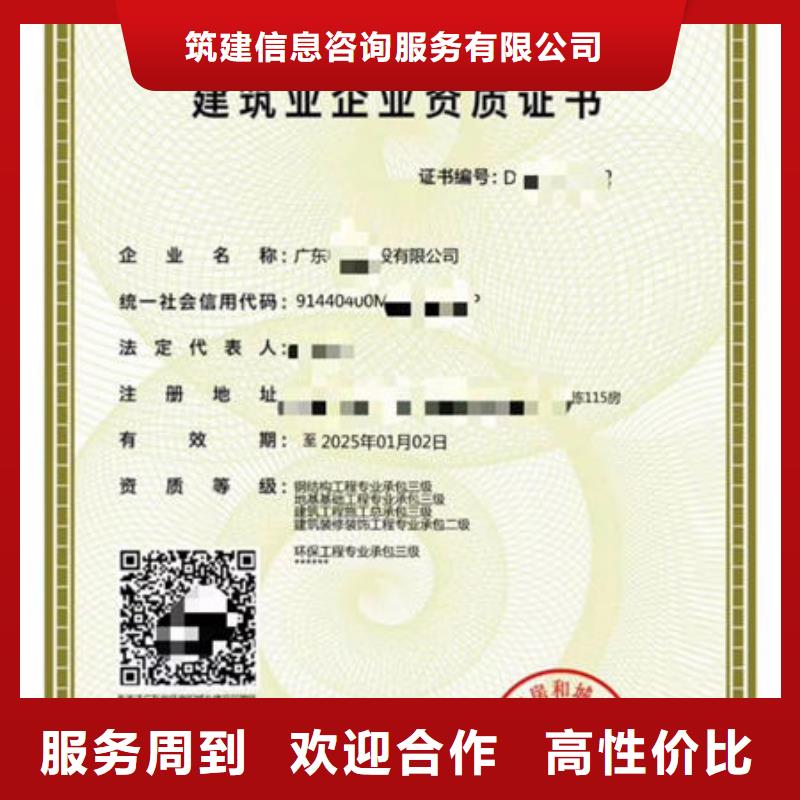 建筑资质工程师机械操作证案例丰富