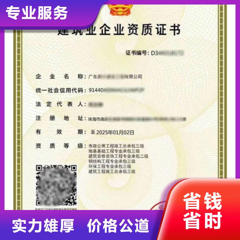 建筑资质工程师技术专业免费咨询