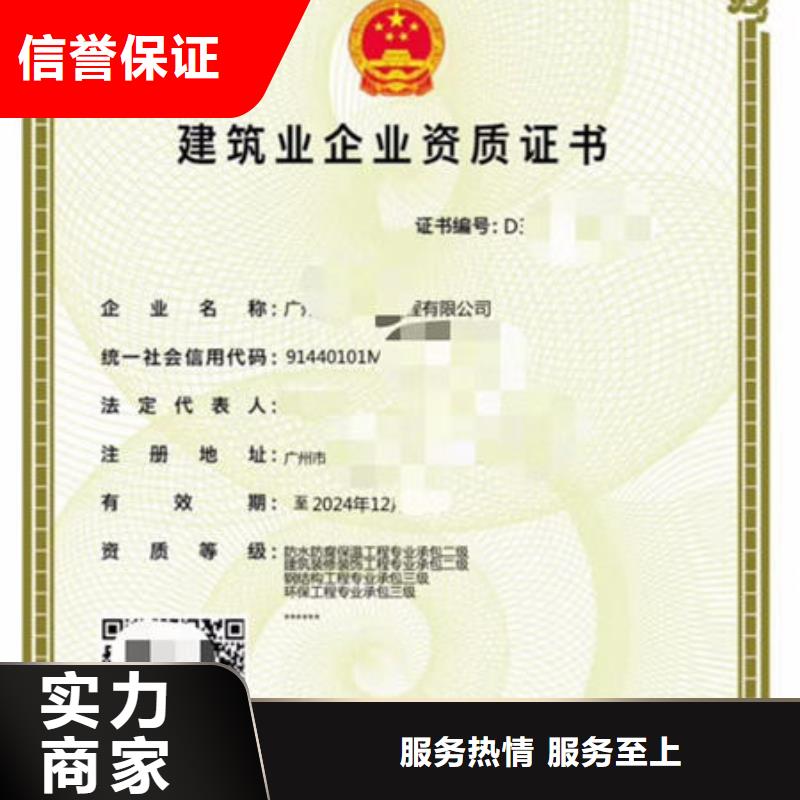 建筑资质工程师机械操作证案例丰富