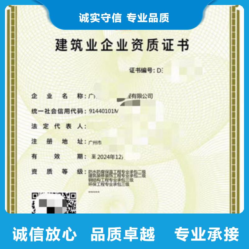 【建筑资质】技工技能2025公司