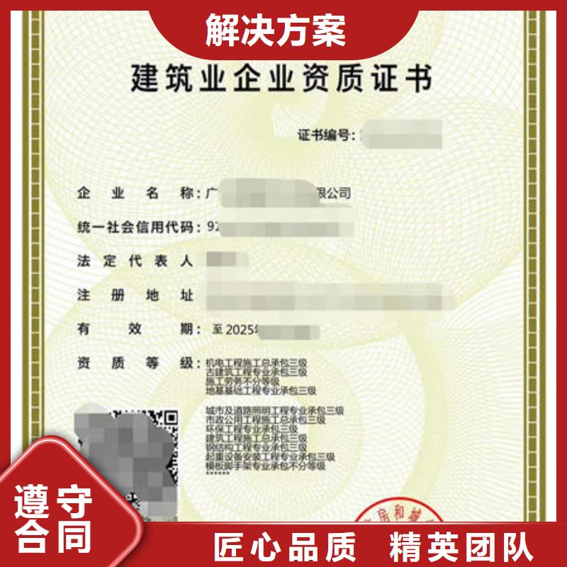 建筑资质工程师机械操作证案例丰富