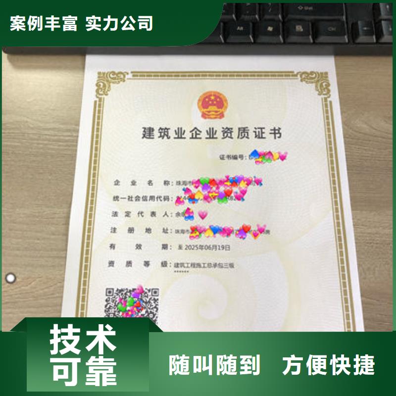 建筑资质工程师技术专业免费咨询