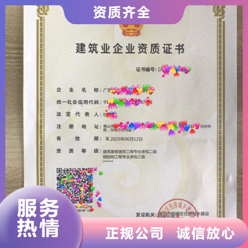 建筑资质_八大员技工证好评度高