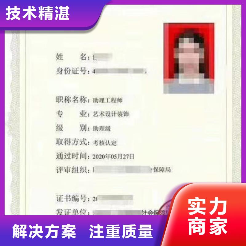 技工各类型设计资质欢迎询价