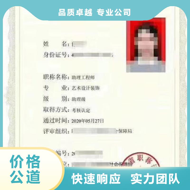 技工各类型_建设厅特种作业操作证诚信放心