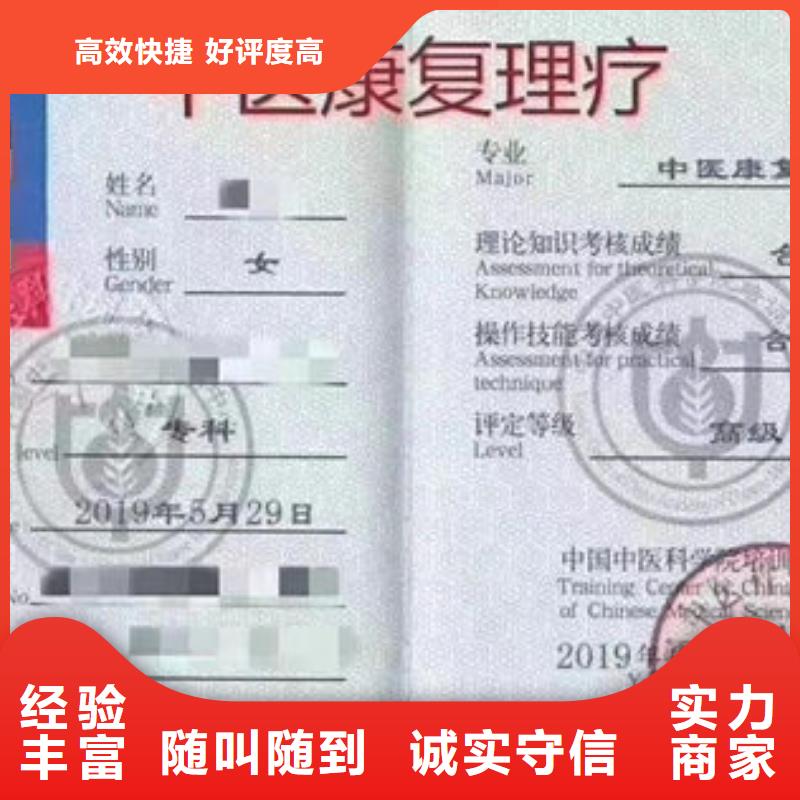 【技工各类型全国人才技能齐全】