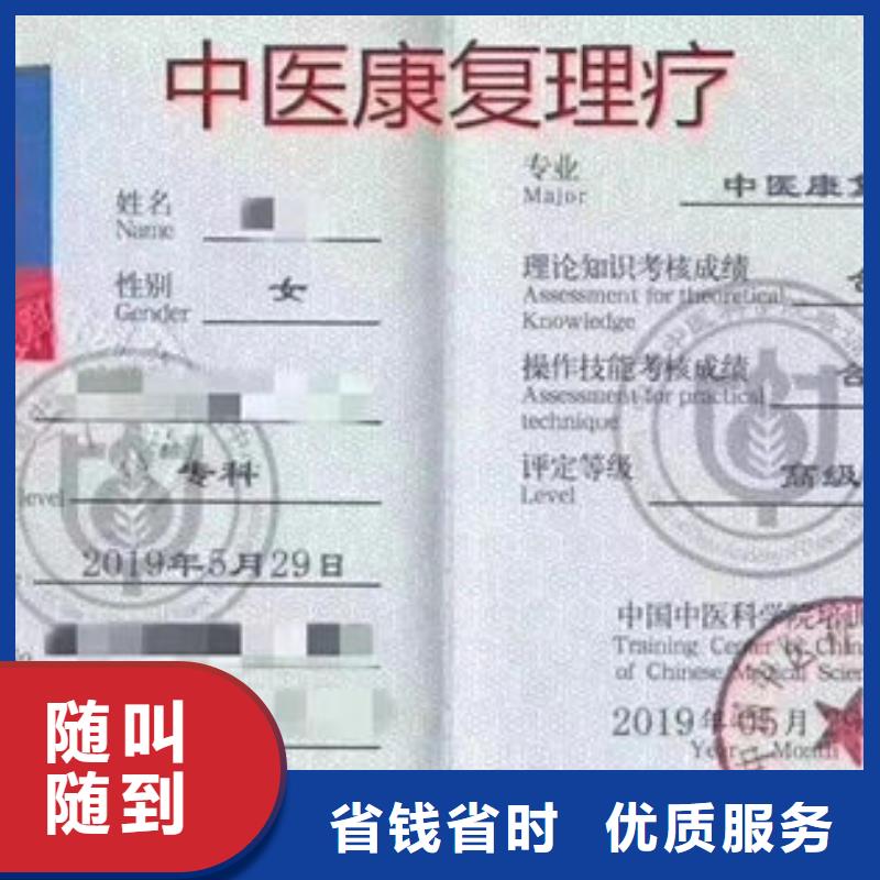 技工各类型-技工技能专业品质