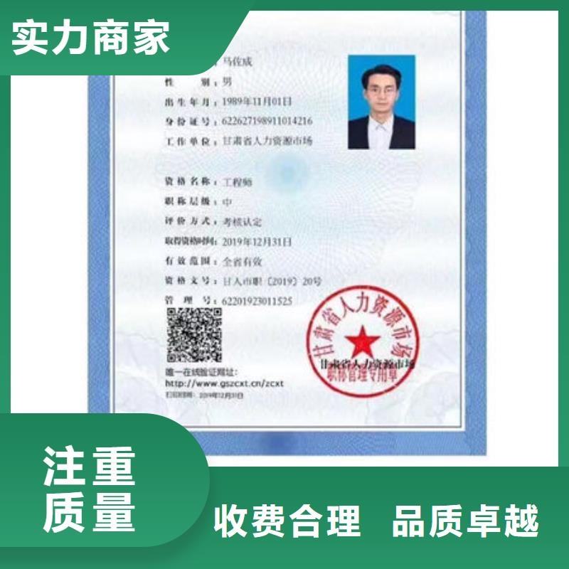 技工各类型建筑机械操作证实力公司