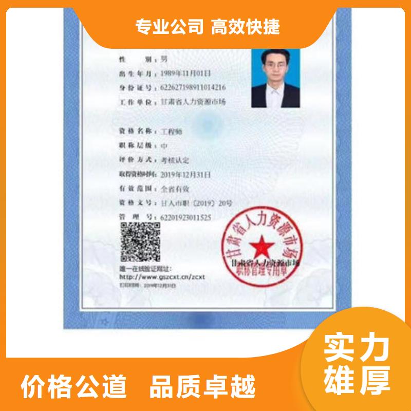 技工各类型设计资质欢迎询价