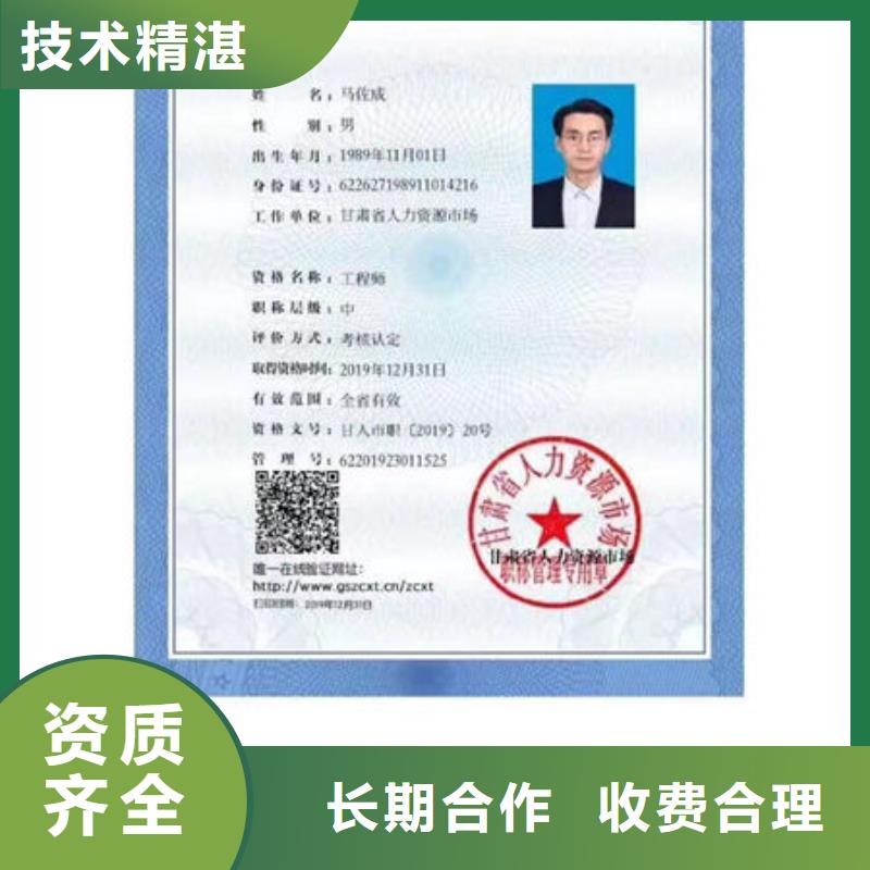 【技工各类型_房地产项目经理质优价廉】