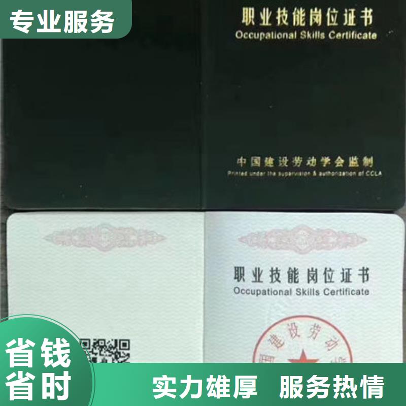 技工各类型建筑施工精英团队