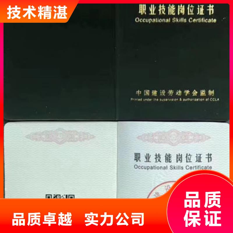技工各类型工程师机械操作证高性价比