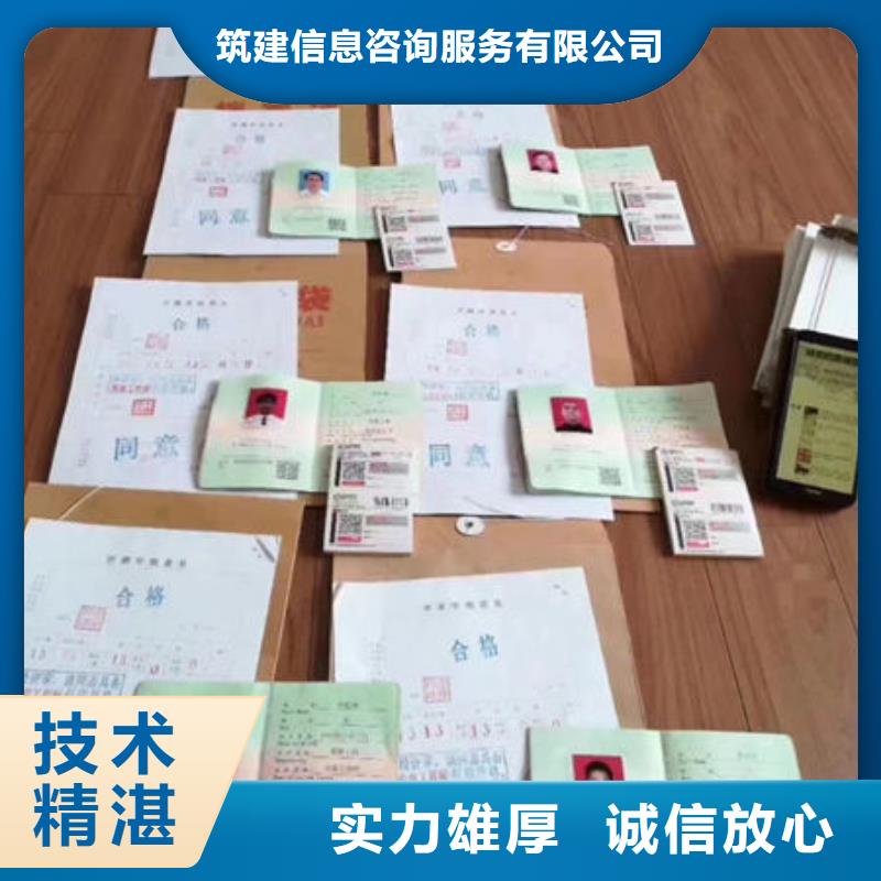 技工各类型工程师机械操作证实力雄厚