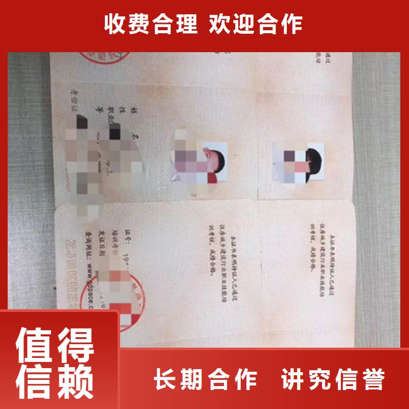 技工各类型技工技能齐全