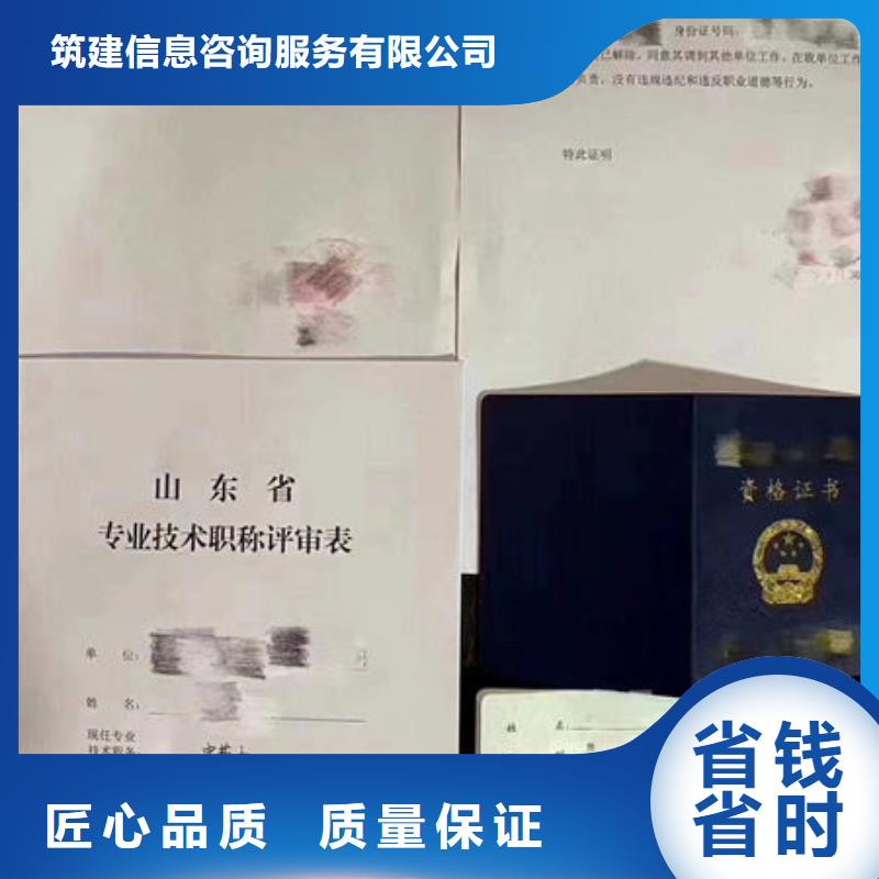 技工各类型工程师机械操作证高性价比
