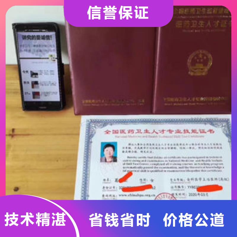 技工各类型_技工技能诚实守信