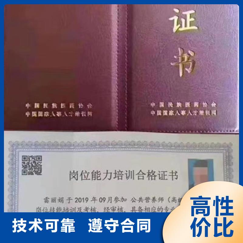 技工各类型房地产项目经理品质服务