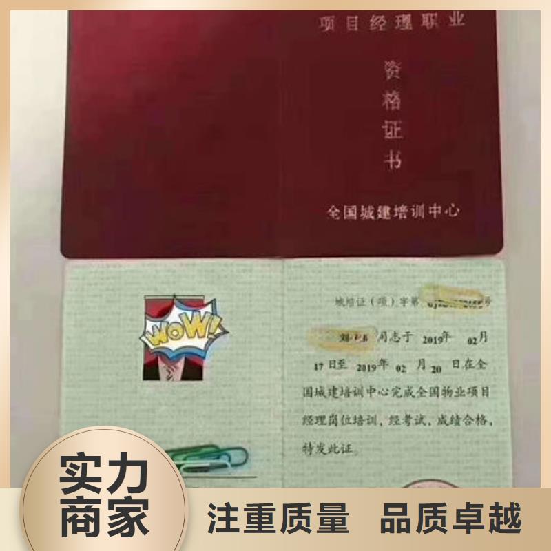 技工各类型建设厅特种作业操作证口碑商家