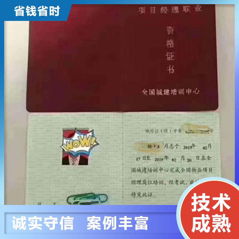 技工各类型技工技能技术成熟