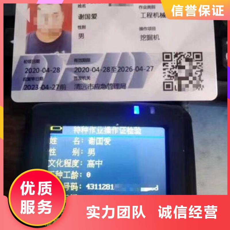 技工各类型_学历24小时为您服务