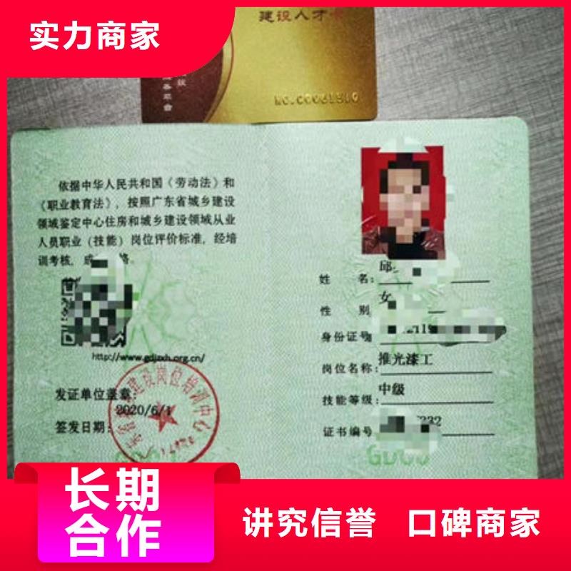 技工各类型工程师机械操作证高性价比