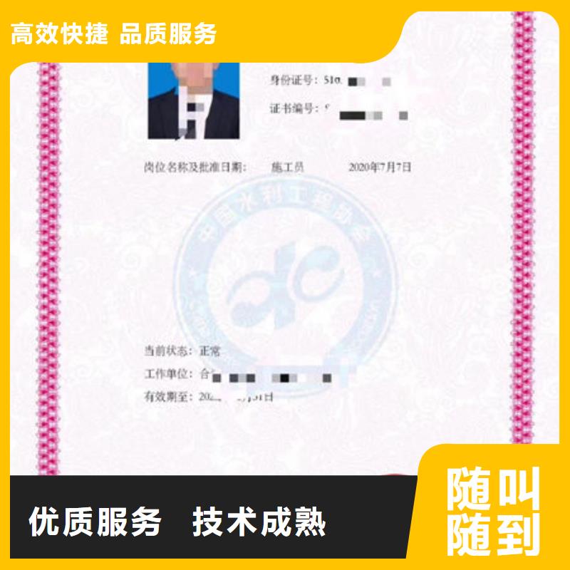 【技工各类型全国人才技能齐全】