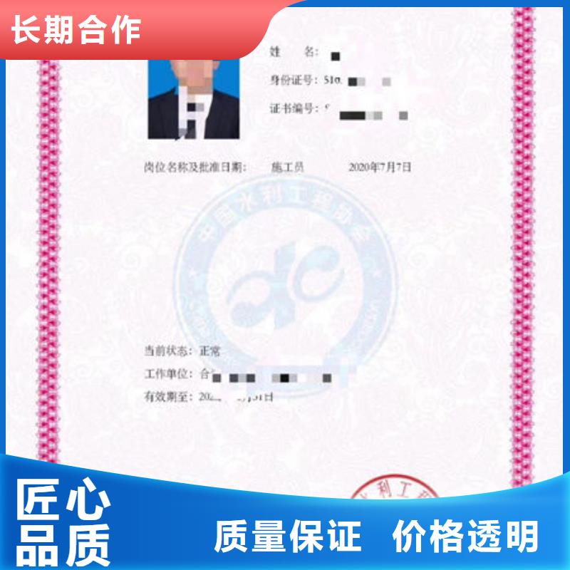 技工各类型技工技能资质齐全