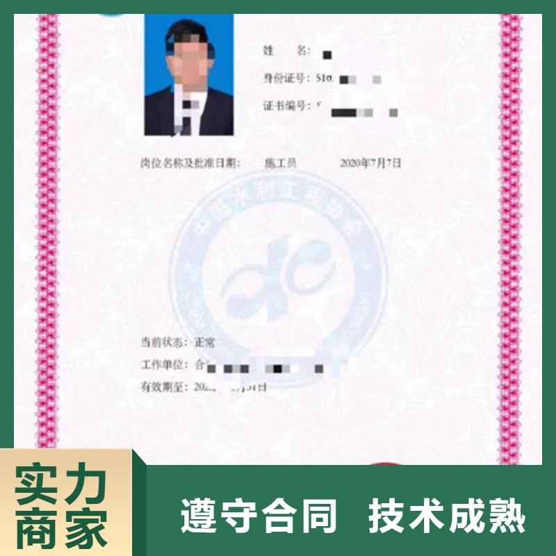 技工各类型,技工技能靠谱商家