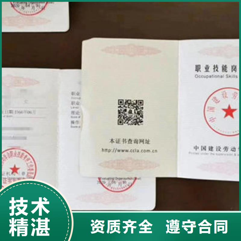 技工各类型建筑机械操作证售后保障