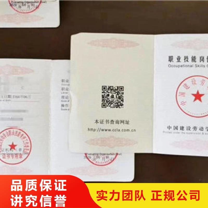 【技工各类型建筑施工资质值得信赖】