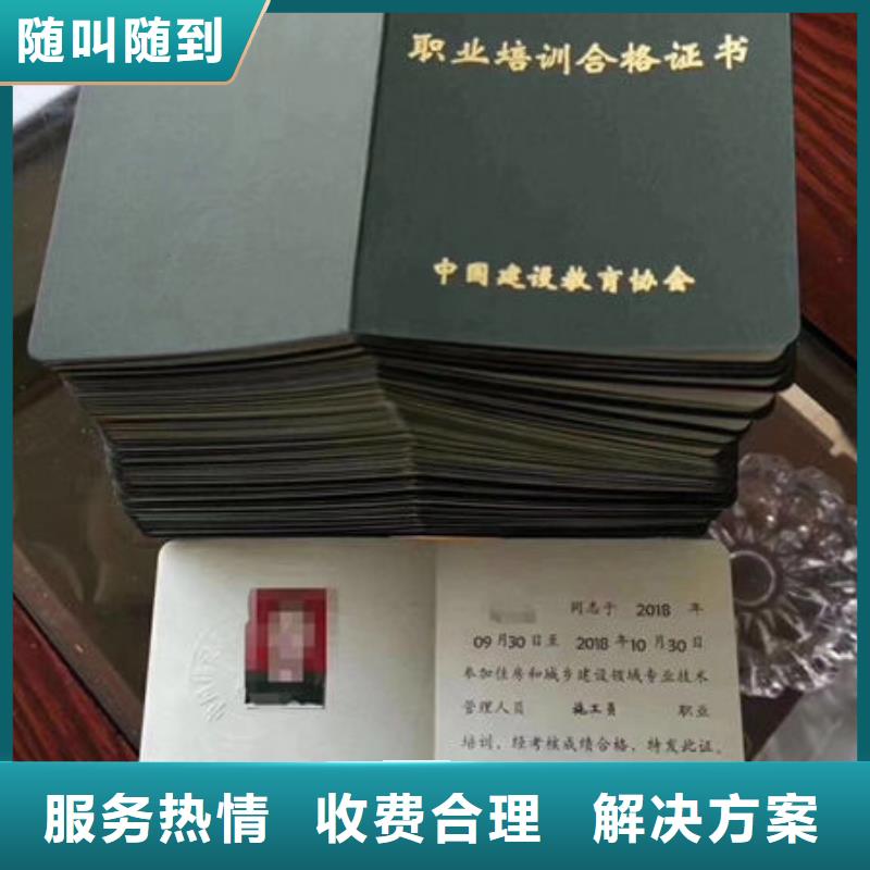 技工各类型工程师机械操作证承接