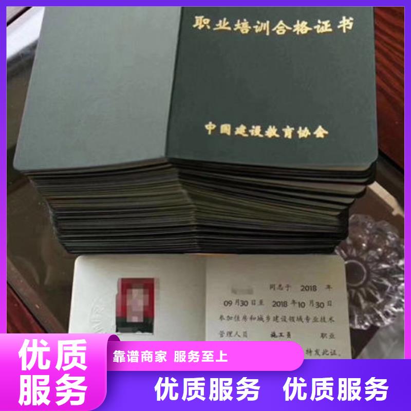 技工各类型_学历24小时为您服务