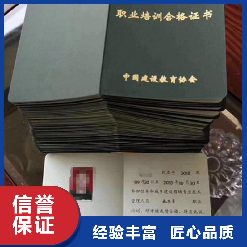 技工各类型房地产项目经理品质服务
