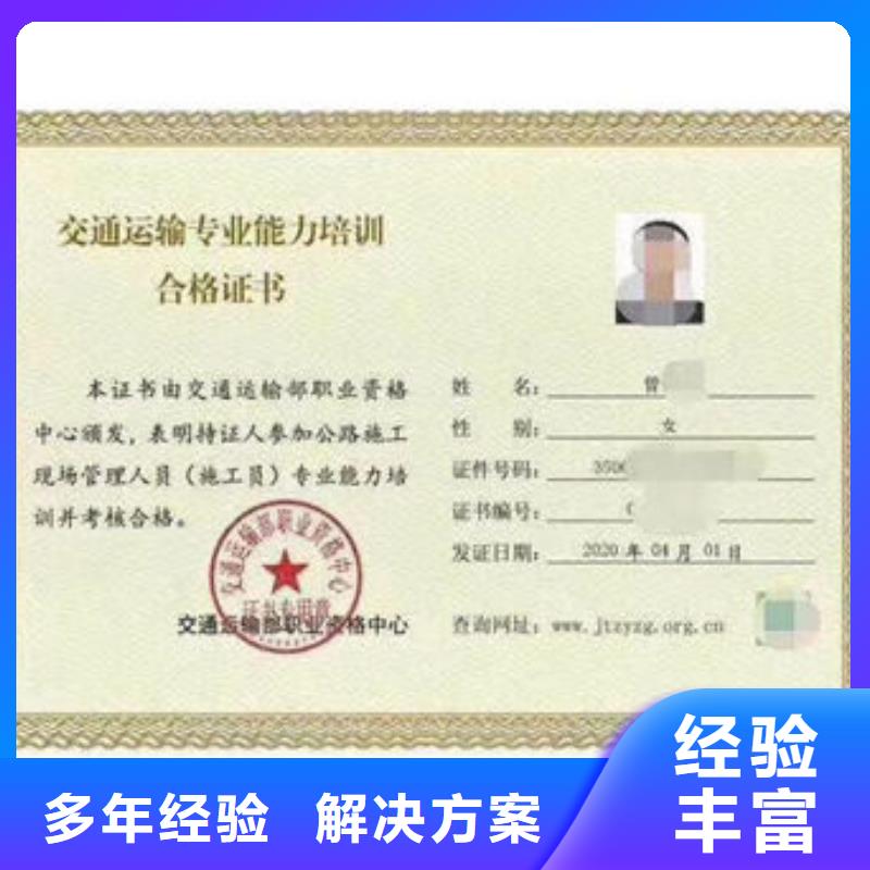 技工各类型工程师机械操作证知名公司