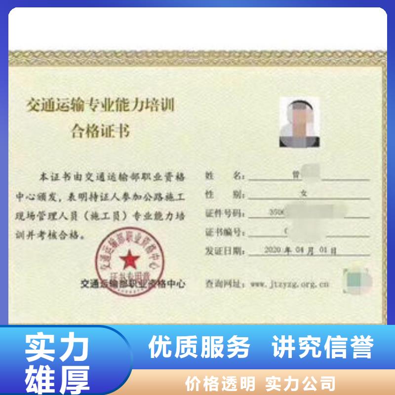 技工各类型技工技能技术成熟