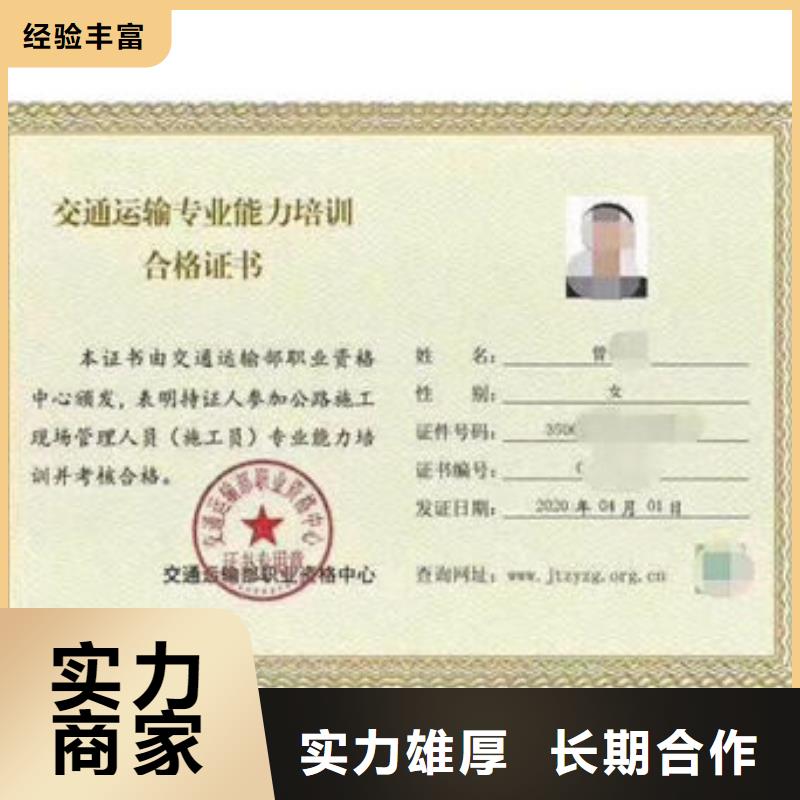 技工各类型劳动协会技工证高性价比