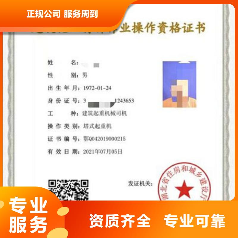 技工各类型建筑施工资质品质优