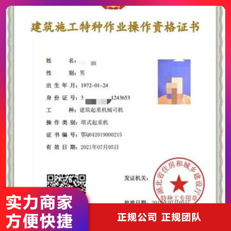 【技工各类型_建筑施工资质专业品质】
