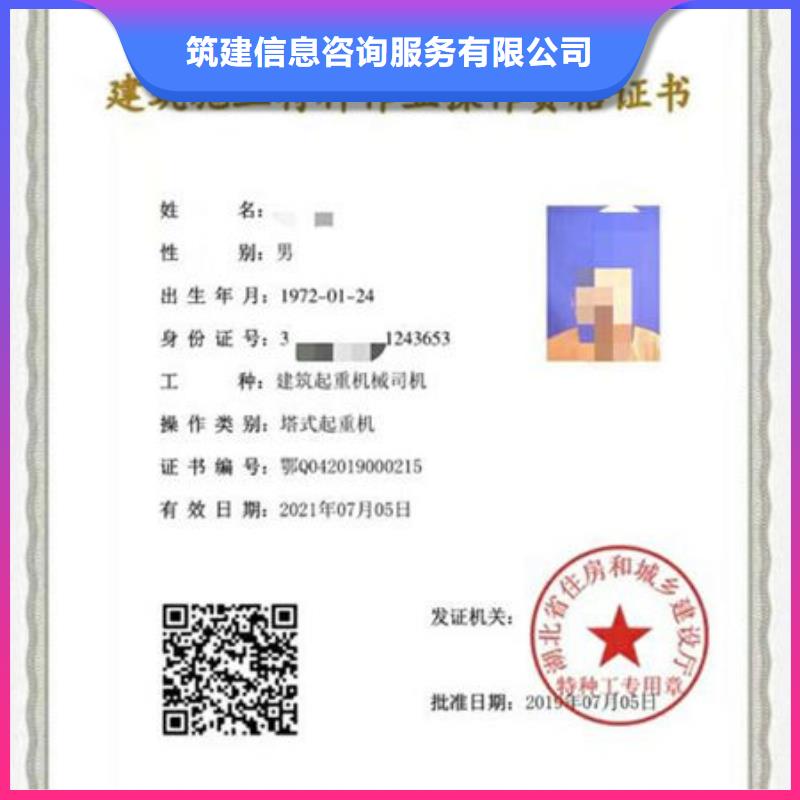 技工各类型技工技能齐全
