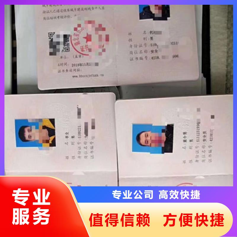 技工各类型-建筑施工质量保证