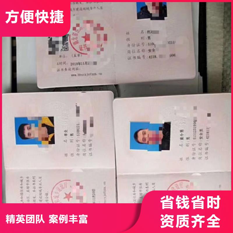 技工各类型技工技能技术成熟