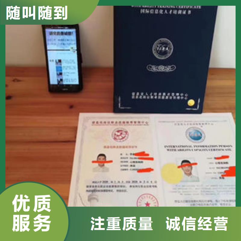 技工各类型房地产项目经理信誉良好