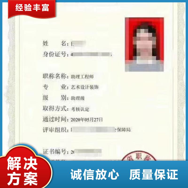 技工各类型,技工技能靠谱商家