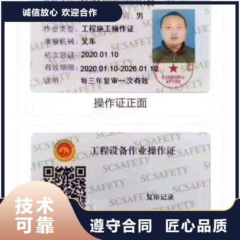 【技工各类型建筑施工资质值得信赖】