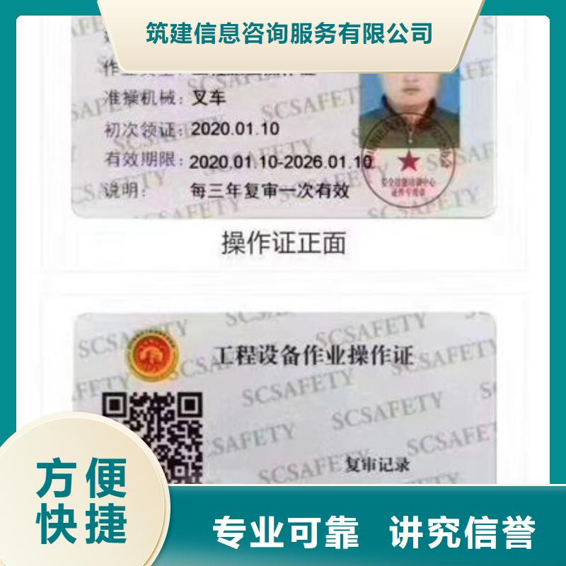 技工各类型建筑施工资质注重质量