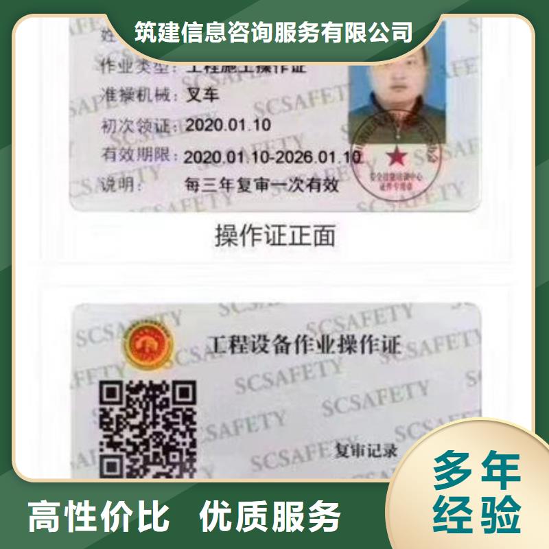 技工各类型技工技能技术成熟