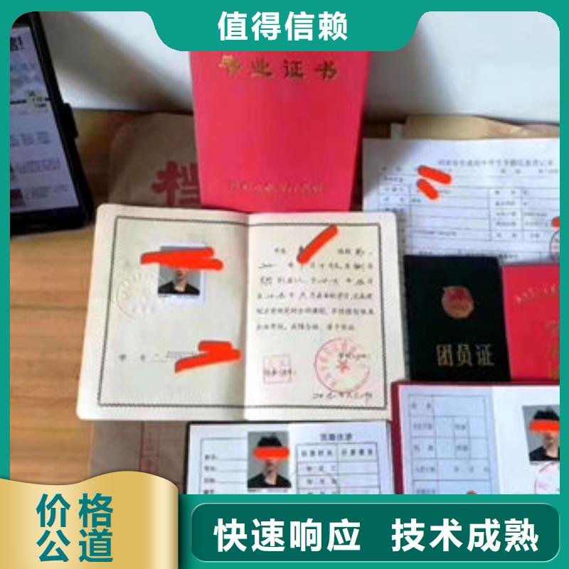 技工各类型技工技能技术成熟