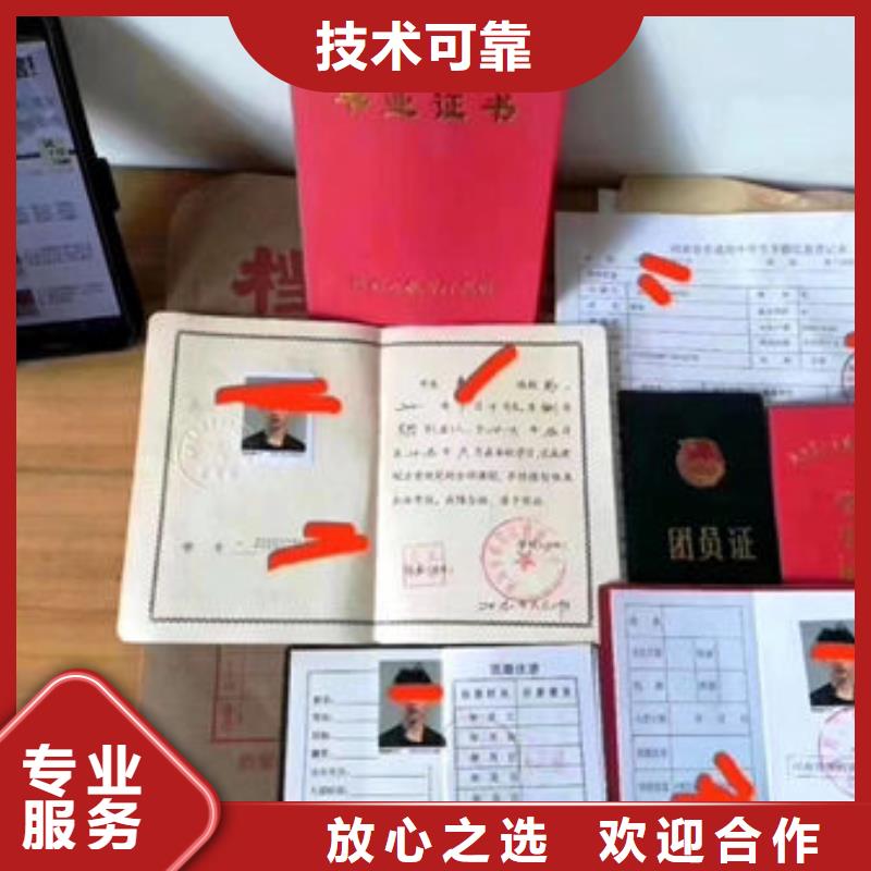 技工各类型,全国人才技能团队